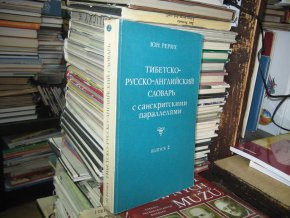 Tibetsko - rusko - anglický slovník  se sanskrtskými paralelami II.