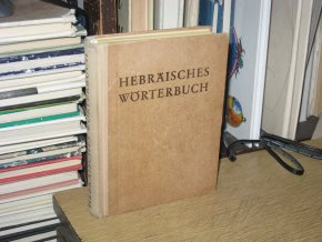 Hebräisches Wörterbuch über das Alte Testament