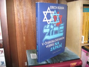 Židé v československém vojsku na západě