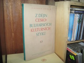 Z dějin česko / bulharských kulturních styků