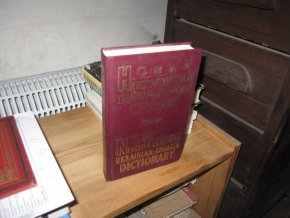 New English - Ukrainian, Ukrainian - English Dictionnary