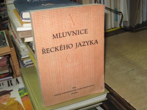 Mluvnice řeckého jazyka