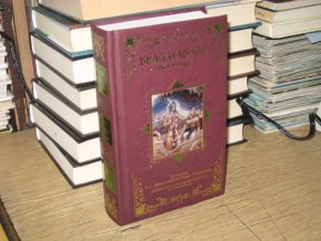 Bhagavad-Gítá taková, jaká je