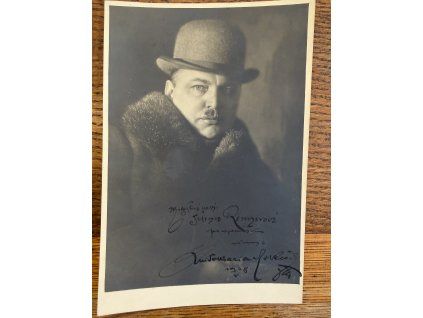 Quido Maria Vyskočil - spisovatel