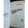 Bohumil Hrabal - Vita Nuova