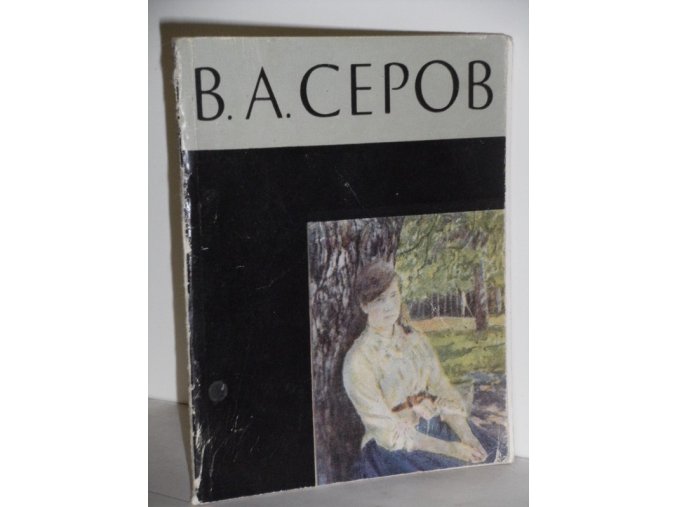 Valentin Aleksandrovič Serov