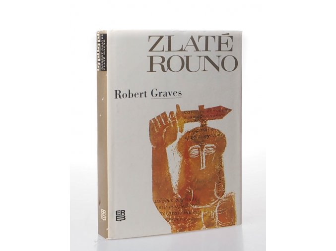 Zlaté rouno (1970)