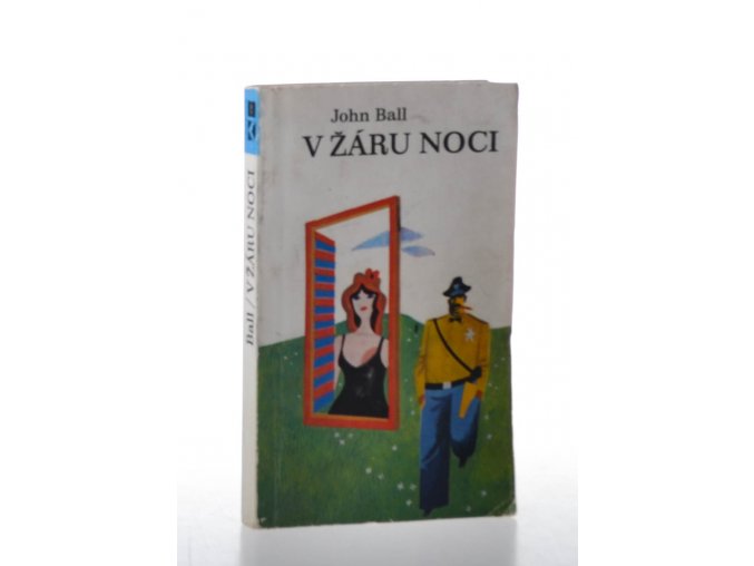 V žáru noci (1973)