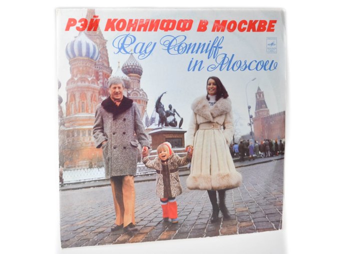 Ray Conniff in Moscow