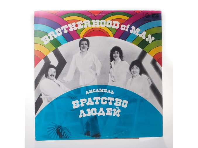 Brotherhood of man