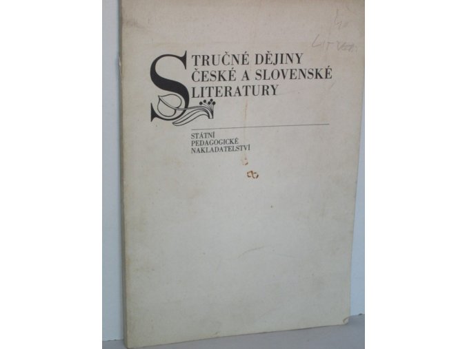 Stručné dějiny české a slovenské literatury (1977)