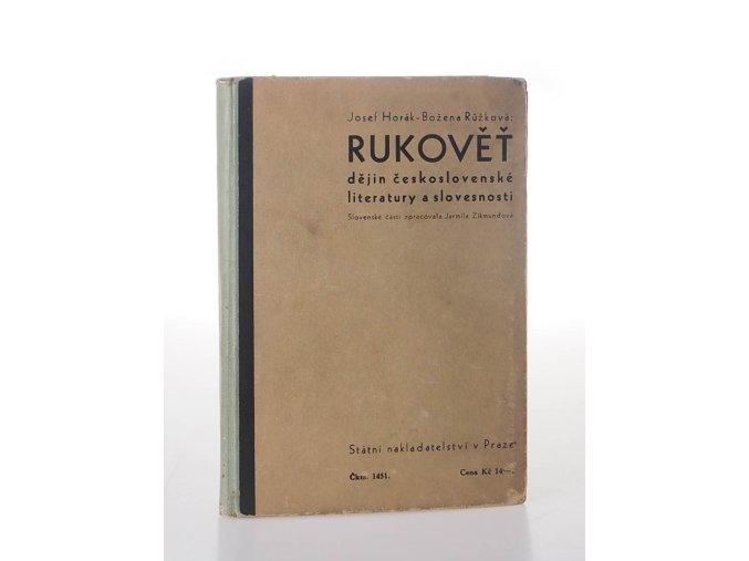 Rukověť dějin československé literatury a slovesnosti pro české a slovenské odborné školy pro ženská povolání