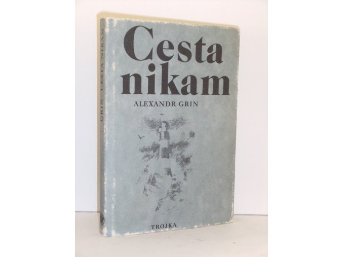 Cesta nikam (1980)