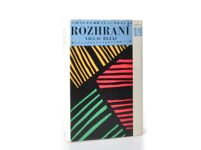 Rozhraní (1966)