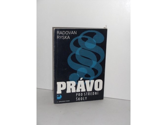 Právo pro střední školy (1994)