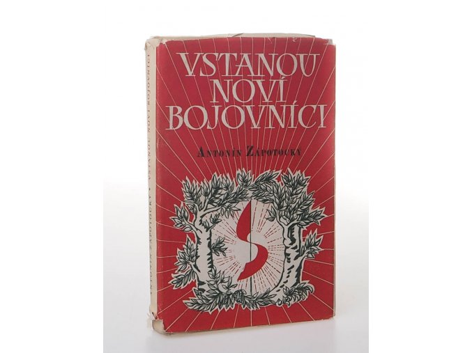 Vstanou noví bojovníci (1948)