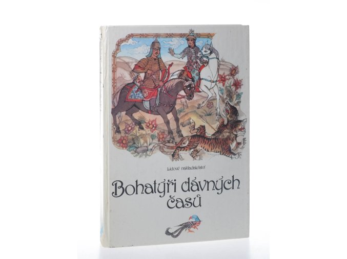 Bohatýři dávných časů : lidové eposy národů Sovětského svazu : pro čtenáře od 9 let