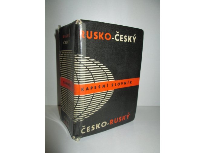 Kapesní slovník rusko-český, česko-ruský (1977)