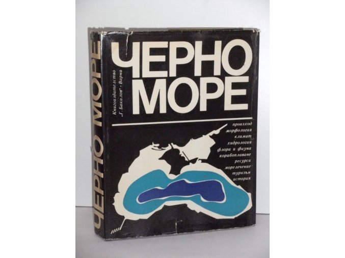 Černo more