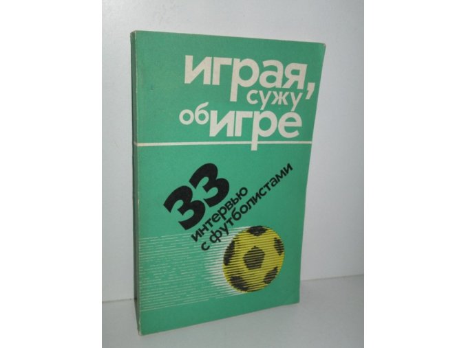 Igraja, sužu ob igre:33 intervju s futbolistami