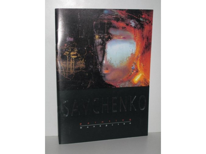Savchenko