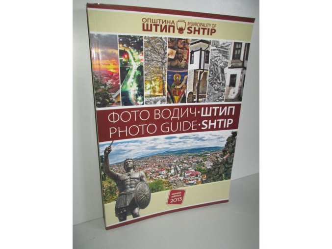 Foto vodič-Štip, Photo Guide-Shtip (Macedonia)