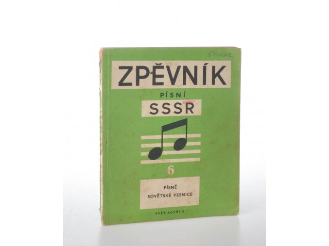 Zpěvník písní SSSR. Sv. 6, Písně sovětské vesnice