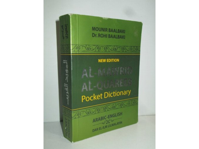 Al-Mawrid Al-Quareeb: Pocket Dictionary English-Arabic Arabic-English