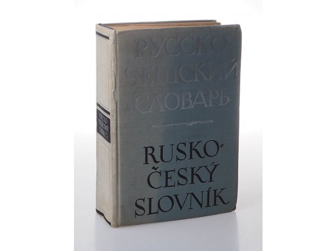 Rusko-český slovník (1974)