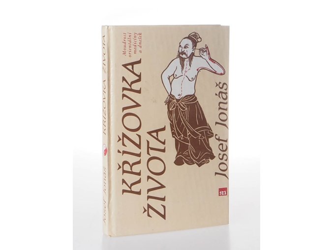 Křížovka života : moudrost orientální medicíny a dnešek (1988)