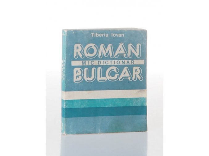 Mic dictionar: Roman - bulgar