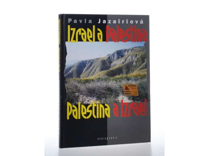 Izrael a Palestina, Palestina a Izrael