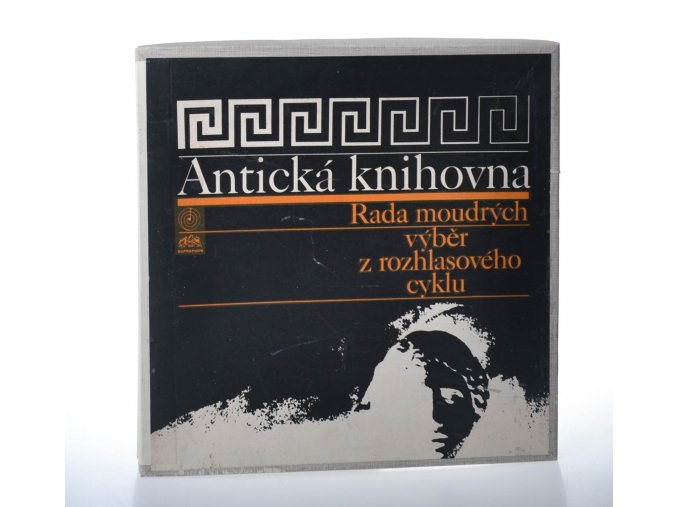 Antická Antická knihovna: Rada moudrých výběr z rozhlasového cyklu (2LP)