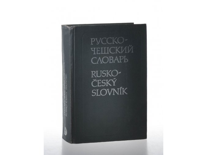 Rusko-český slovník (1985)