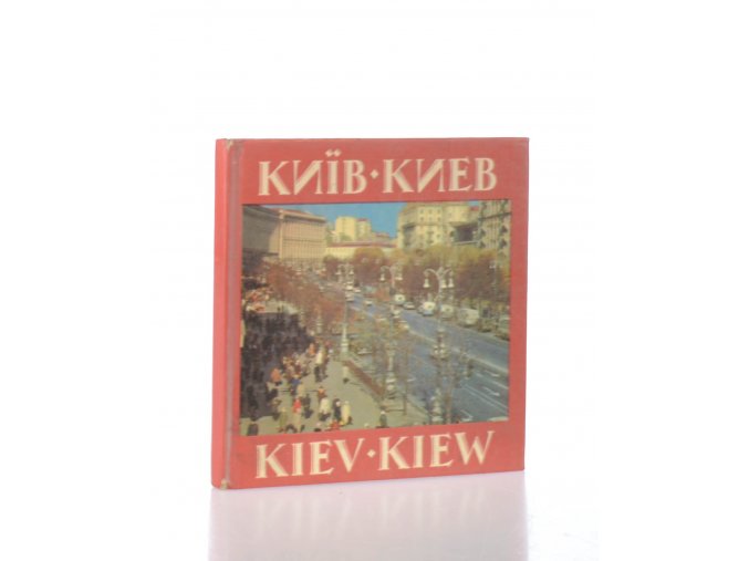 Kiev (1974)