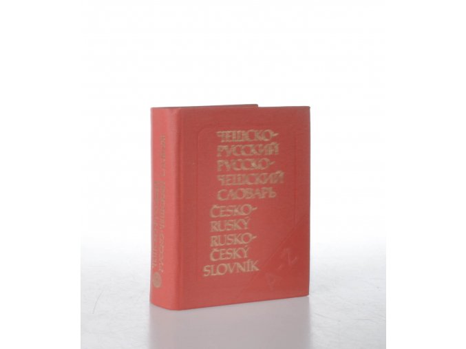 Kapesní slovník česko-ruský  a rusko-český (1984)