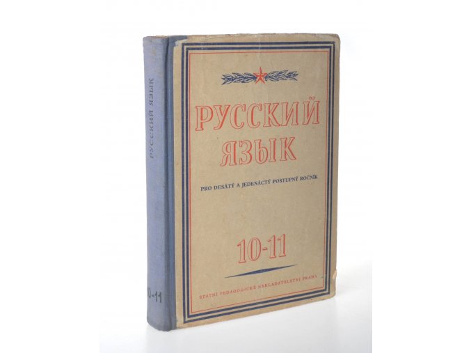 Russkij jazyk pro desátý a jedenáctý postupný ročník (1958)