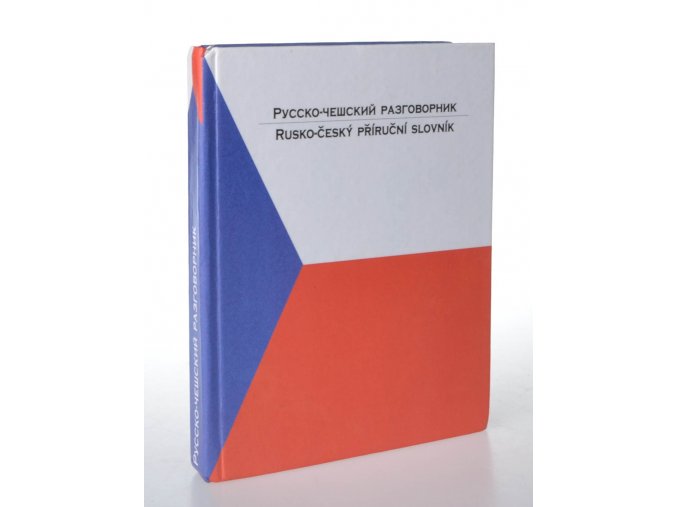 Rusko-český příruční slovník