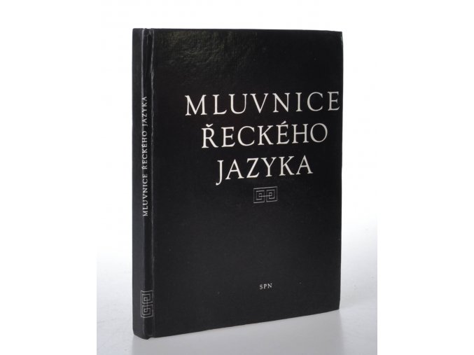 Mluvnice řeckého jazyka