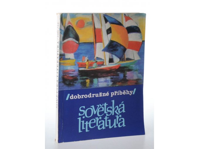 Sovětská literatura : měsíčník Svazu spisovatelů SSSR : 1981/12