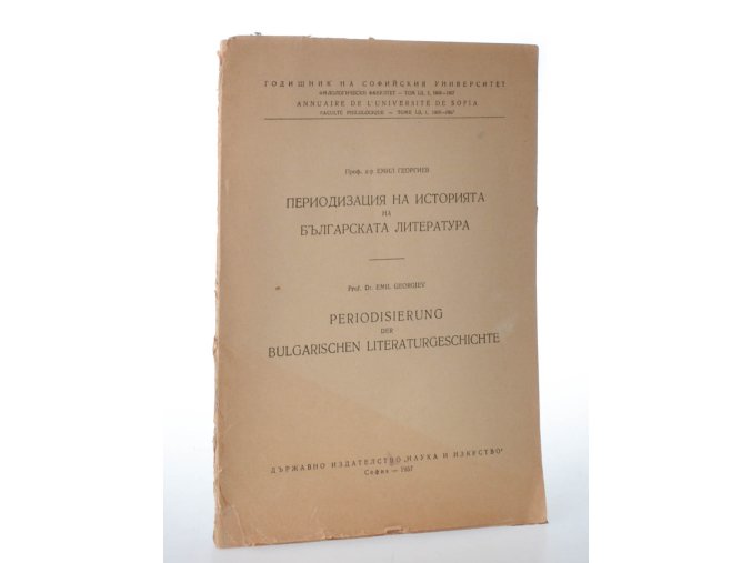 Periodizacija na istorijata na blgarskata literatura = Periodisierung der Bulgarischen Literaturgeschichte