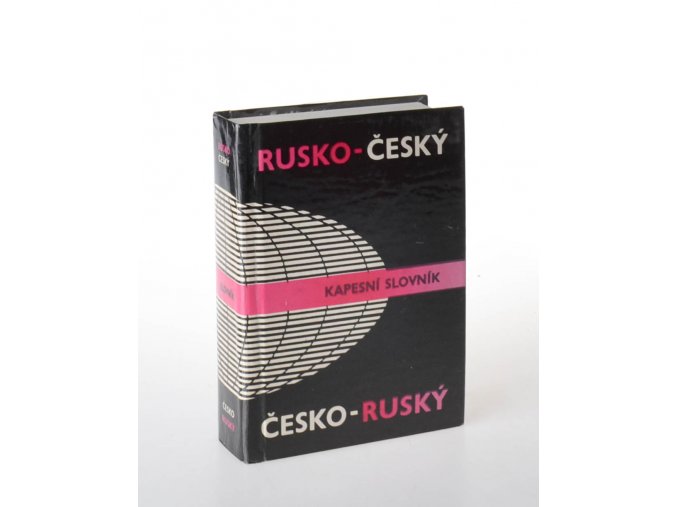 Kapesní slovník česko-ruský a rusko-český (1982)