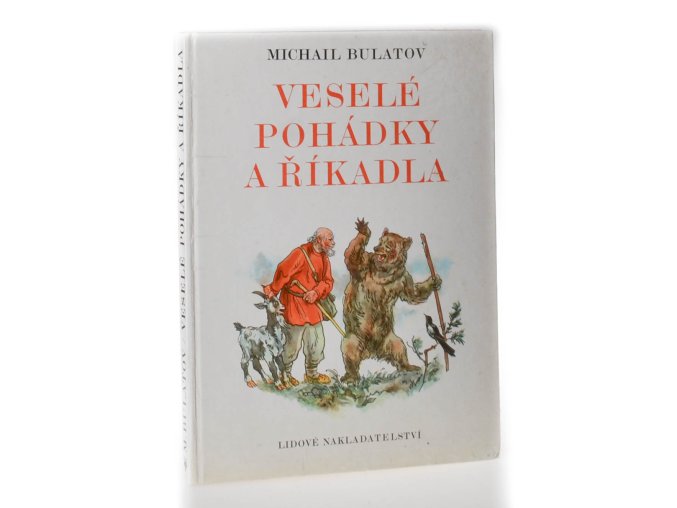 Veselé pohádky a říkadla (1983)