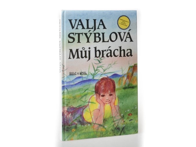 Můj brácha (1993)