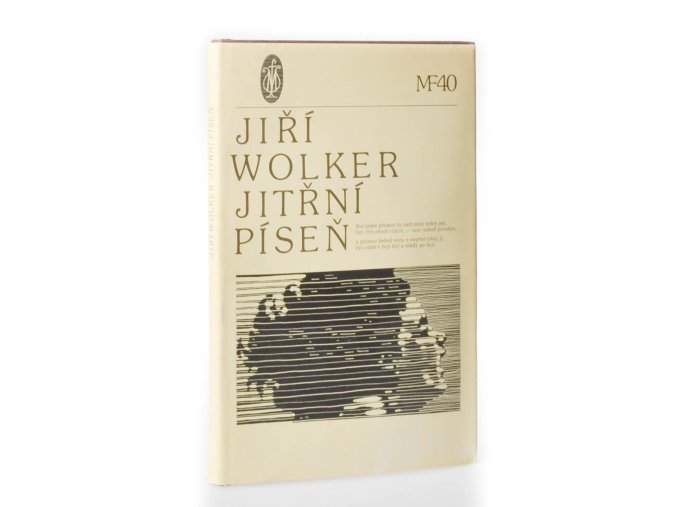 Jitřní píseň (1985)