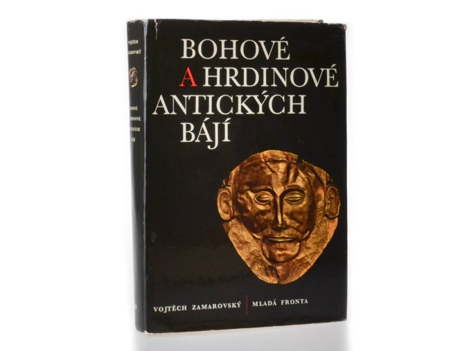 Bohové a hrdinové antických bájí (1970)