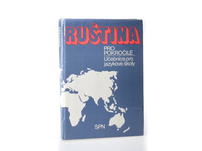 Ruština pro pokročilé : učebnice pro jazykové školy