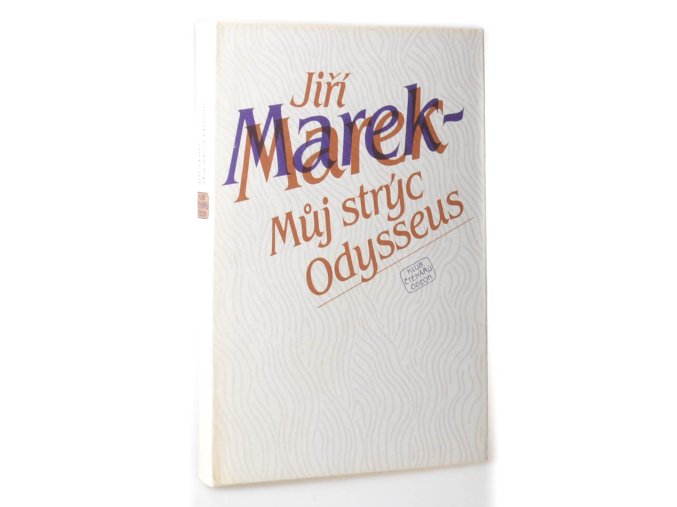 Můj strýc Odysseus (1983)