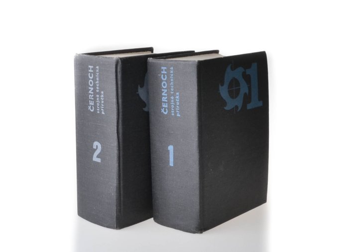 Strojně technická příručka díl 1.-2. (2 sv.) (1968, 1977)