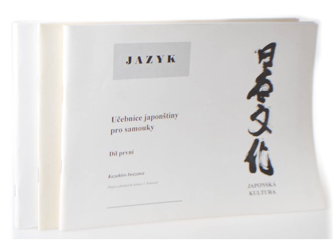 Učebnice japonštiny pro samouky. Díl 1 - 3 (3 sv.)